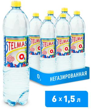 Stelmas O2 питьевая вода обогащен. кислородом,1,5л, ПЭТ
